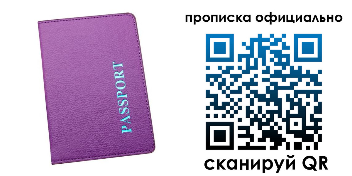 форма 3 в Алтайском крае
