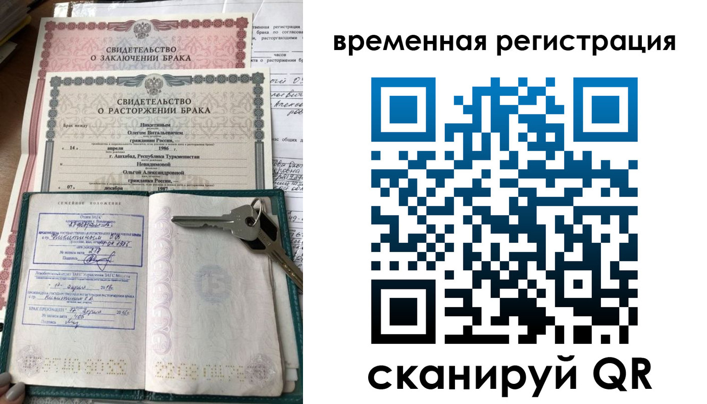 регистрация для дет. сада в Алтайском крае